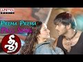 Sree telugu movie  prema prema full song  manchu manoj kumar thamanna