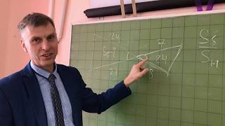 Отношение площадей треугольников, имеющих равный угол Отношение площадей треугольников, имеющих равный угол