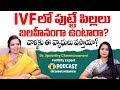 Infertility, IVF, Sperm Health &amp; Early Puberty| Gynecologist Dr Spoorthy Chennamaneni| Top Fertility