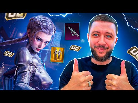 Видео: РОЗЫГРЫШ 10 РП! ЗОЛОТОЙ КОСТЮМ В PUBG MOBILE - БЕРЕМ ЗАВОЕВАТЕЛЯ ОТ 3 ЛИЦА | ПУБГ МОБАЙЛ НА ПК