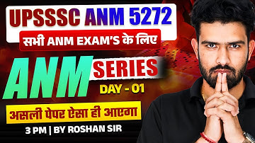UPSSSC ANM 5272 | ANM Series 2025 | सभी ANM Exams के लिए Class -1| Nursing Classes By Roshan Sir