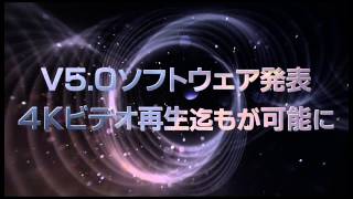 Interbee 2014