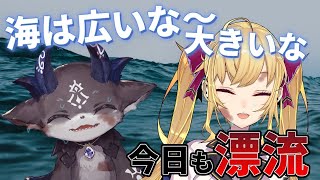 【RAFT】密は避けてるしセーフ【鷹宮リオン/でびでび・でびる】