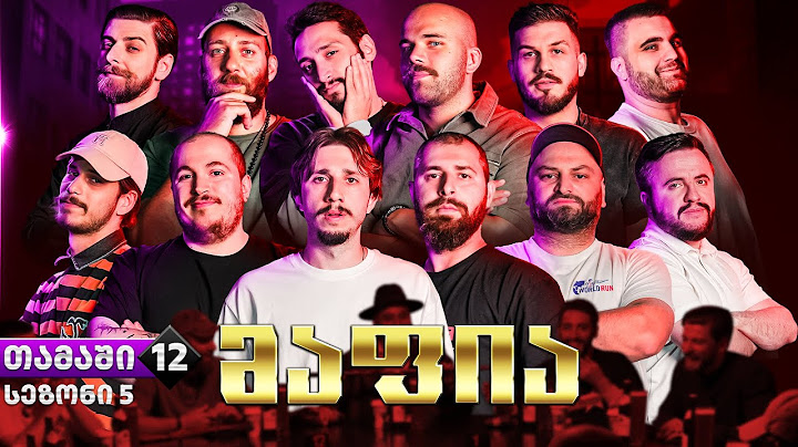ქართული იუთუბის მაფია #12 სეზონი 5 სიცილიაზე მივდივართ  (20 000₾) იაკუძა