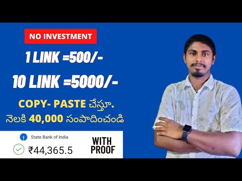 How To Earn Money Online Without Investment Telugu | How To Make Money Online In Telugu 2021