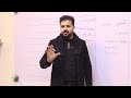 كيف تتخلص من التراكم وتنظم برنامج دراسي بكالوريا مع الدكتور أمجد المحمد المحترف في الرياضيات
