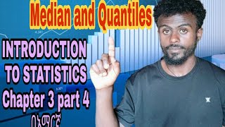 Introduction to Statistics chapter 3 part 4 in Amharic Median and Quantiles( በአማርኛ)