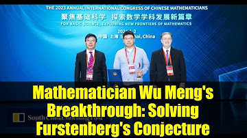 Mathematician Wu Meng