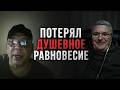 😱Россиянин СОРВАЛСЯ после вопроса о войне! Некуда везти НЕФТЬ, а нам "ПО*БАТЬ