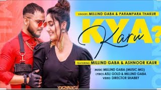 Kya Karu (Full Song) Millind Gaba Feat Ashnoor K | Parampara T | Asli Gold | Shabby | Bhushan Kumar