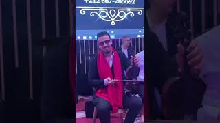 كشكول شعبي نايضة مع عبد الله الداودي  2026 Abdellah Daoudi Kachkoul Cha3bi Live mariage Marocain