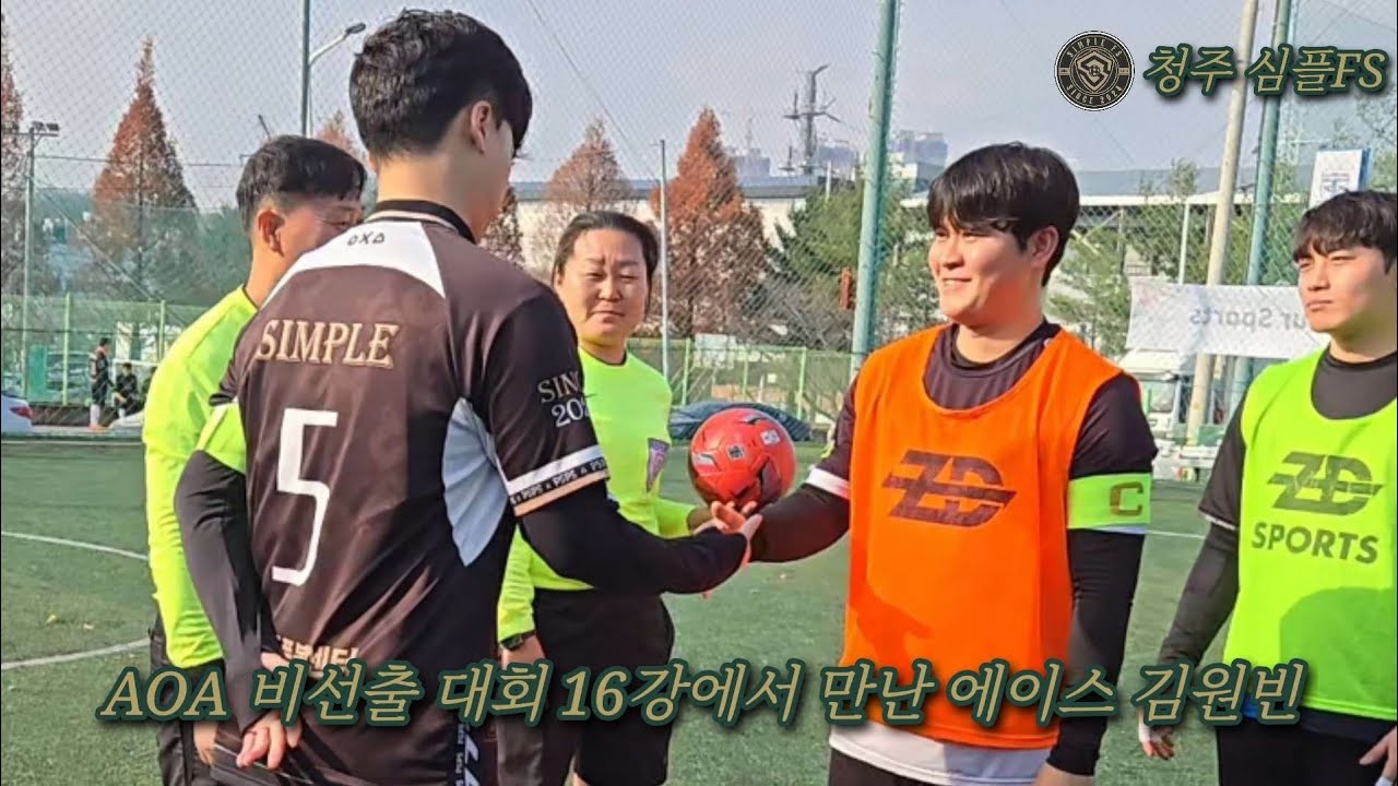 올해 마지막 대회 AOA 비선출 대회 입상 도전!!