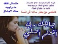 ترنيمة جايلك ربى اتعلم اصلى اجتماع الصلاه كنيسه العذراء عياد بك ترنيمة جايلك ربى اتعلم اصلى اجتماع الصلاه كنيسه العذراء عياد بك