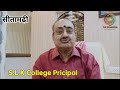 Shree Lakshmi Kishori Mahavidyalaya Others(1) Shree Lakshmi Kishori Mahavidyalaya Others(1)