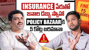 Policy Bazaar News Today | IRDAI Slaps ₹5 Cr Fine on Policy Bazaar | Merupula Madhu | Anchor Vishnu