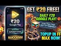 Free Redeem Code (Instant) | 100% Free Redeem Code | Free Redeem Code App | Free Redeem Code Today