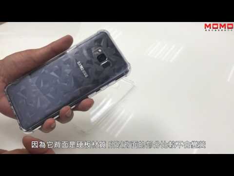 Samsung S8/S8+ 滿版玻璃保護貼與贈送的三款保護殼說明