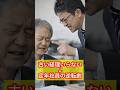 【静かなる逆転】退職の日、社長だけが来た。