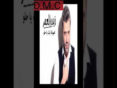 زين العمر لعيونك انت يا حلو ١٩٩٤