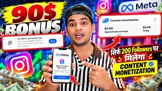 Information ऐसे मिल रहा है 🤩 Content Monetization | Apply to Creator Fast Track Bonus | Insta Monetization 2026 News