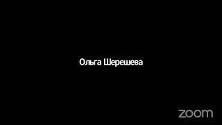 Интеллектуальное долголетие. Что делать, если память ухудшается?