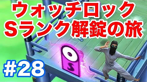 妖怪ウォッチ Sランクの扉 Mp3 妖怪ウォッチ Sランクの扉 Mp3