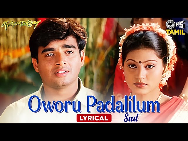 Oworu Padalilum (Sad) - Lyrical | Ennavale | Madhavan, Sneha | P. Unnikrishnan | Tamil Hit Songs class=
