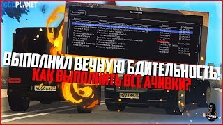 ВЫПОЛНИЛ