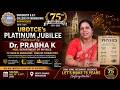 UBDTCE's Platinum Jubilee Addressed by Dr. Prabha K, HOD Department of Physics