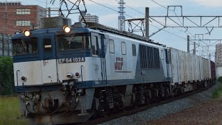 3075レ EF64 1024牽引 東静岡〜静岡通過