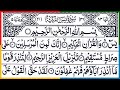 Surah yasin yaseen  full with arabic  beautiful recitation   