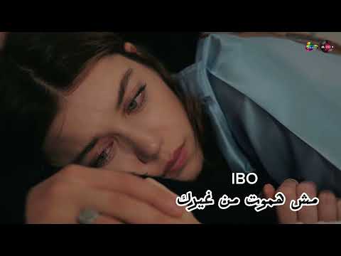 مش هموت من غيرك اغنيه حزينه جديده 2025