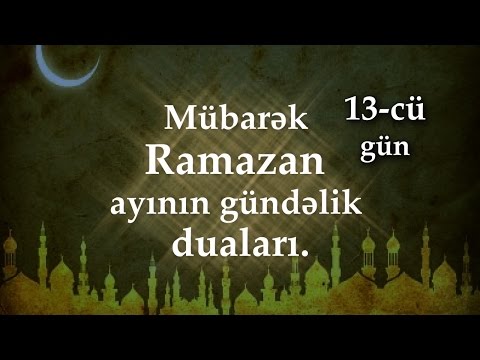 13-cü gün Mübarək Ramazan ayının gündəlik duaları