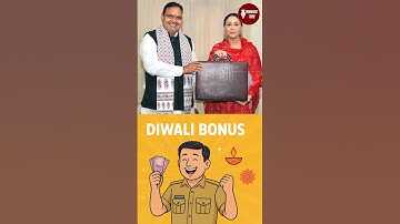 Rajasthan Govt Gives Big Diwali Bonus! कर्मचारियों की डबल खुशखबरी