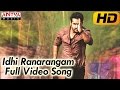 Ramayya vasthavayya movie  idhi ranarangam song  jrntrsamanthashruti haasan