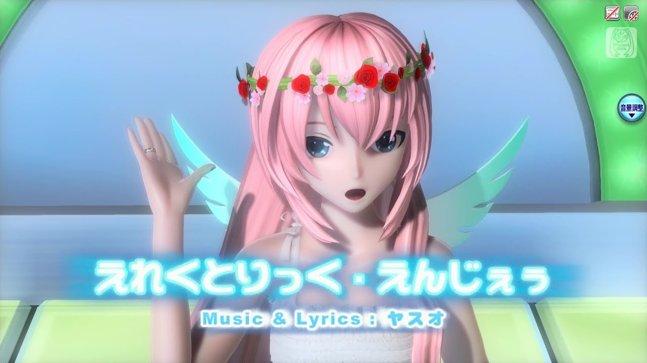 60fps Full風] えれくとりっく・えんじぇぅ Electric Angel