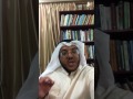 البكيرية مدينة العلم والجود - عبد العزيز العويد