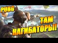 Нагибаторы и я Playerunknown’s Battlegrounds - стрим без мата