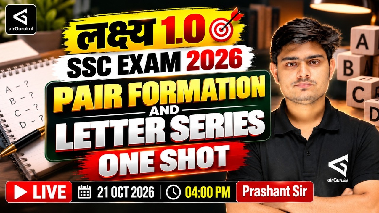 SSC Reasoning | Pair Formation & Letter Series One Shot | लक्ष्य 1.0 SSC Exam 2026 | By Prashant Sir – airGurukul