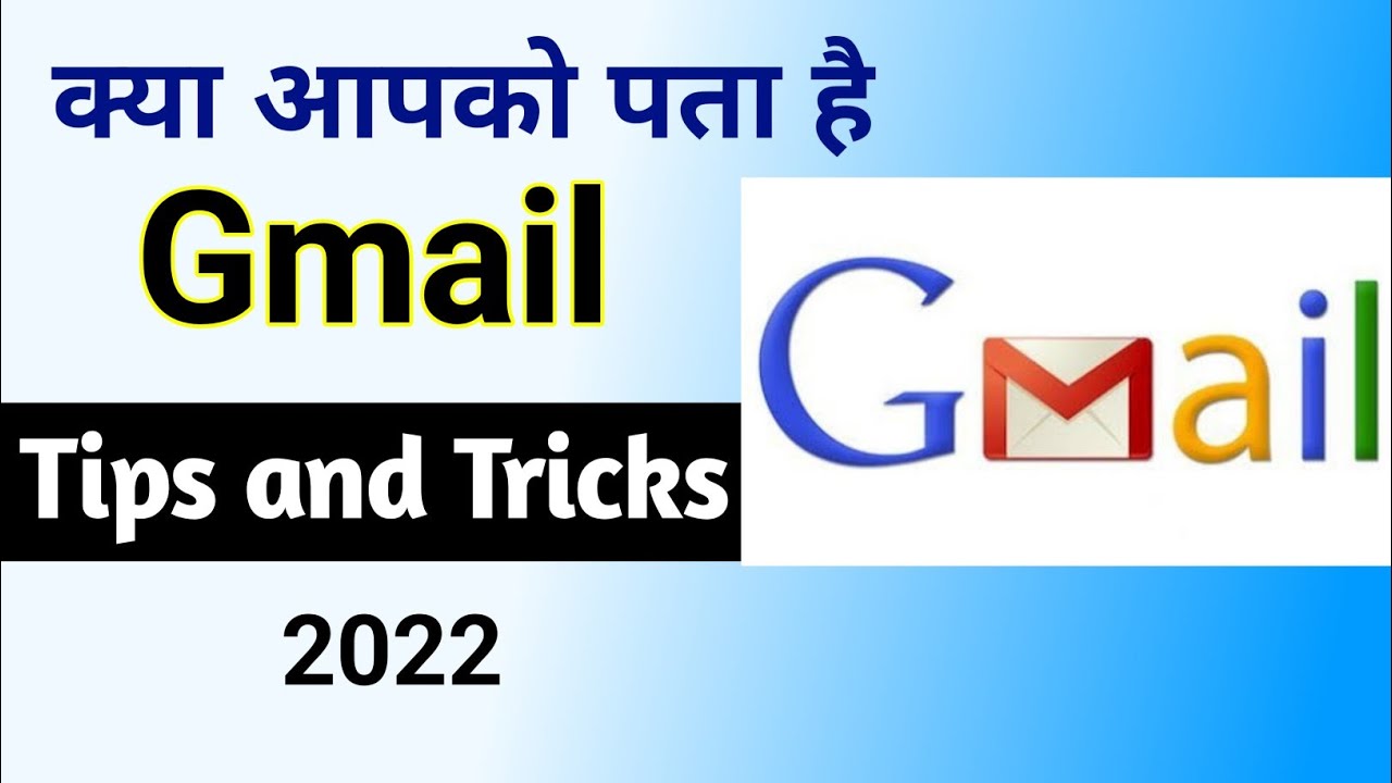 Useful Gmail Tips And Tricks | 4 Gmail Tricks & Features | Unique ...