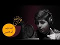 صوت المشايه الرادود أمير الحسناوي 