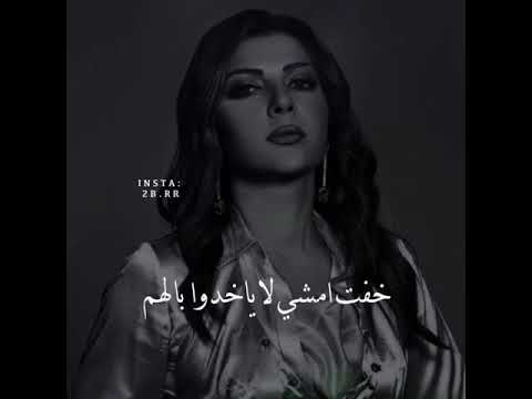 جابو سيرته كان نفسي اهرب اصاله نصري 2