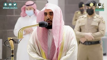 تلاوة فضيلة الشيخ د.#عبدالله_الجهني من صلاة الفجر 22  جمادى الآخرة 1442هـ