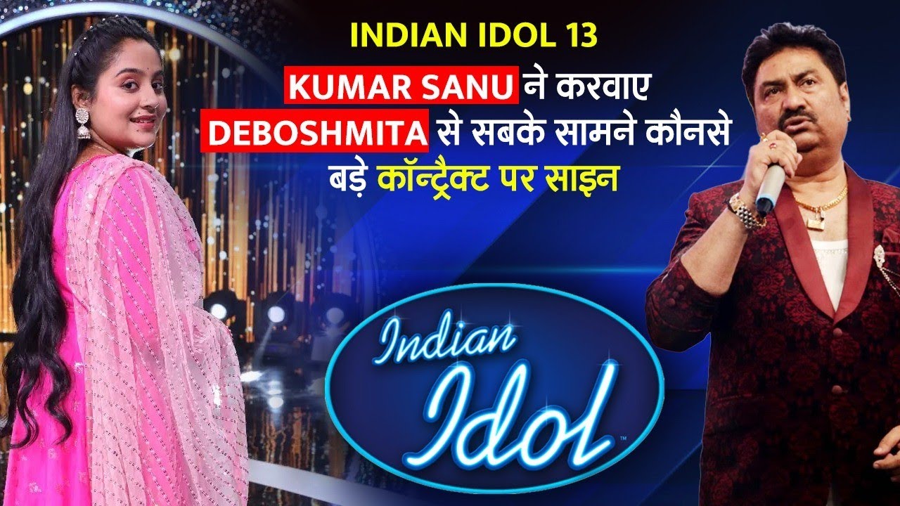 Indian idol 13 Kumar sanu ने करवाए deboshmita से सबके सामने कौनसे बड़े कॉन्ट्रैक्ट पर साइन YouTube