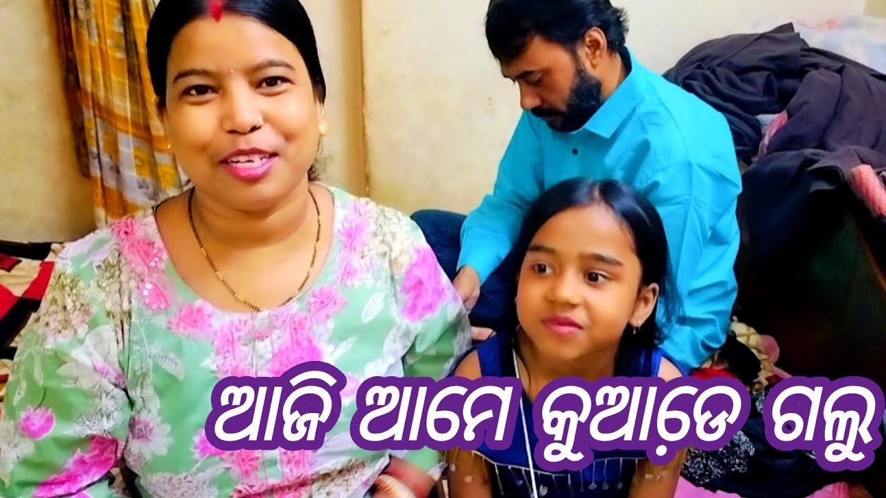 Vishal mega Mart #odiavolg #trending #odia #vlog #viral
