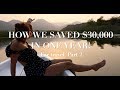 How we saved $30,000 in less than 18 months! Part 2 - Saving Money for Long Term Travel!