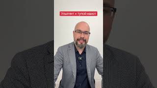 Ухылянт, который утонул в Тисе - тупой идиот (с)