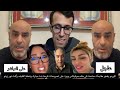 Curdo Drops Shocking Revelations In The Moulinex Case And Responds To The Statements Of Farha Ben 