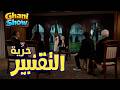 حرية التڤنبير