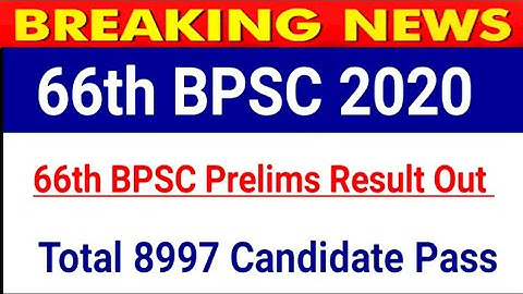 66 bpsc result | bpsc 66 pre result | 65th bpsc mains result | bpsc 64 final result